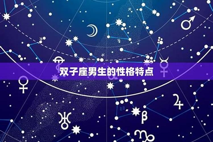 11月四日是什么星座男生