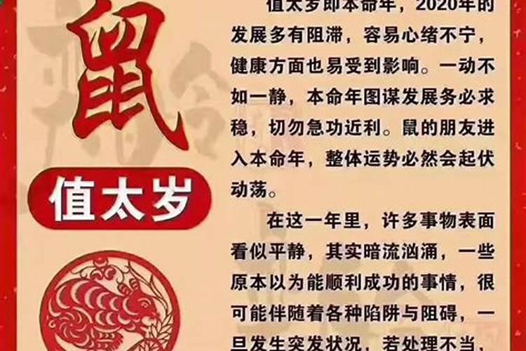 怎么识别汉字的五行属性