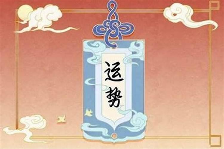 八字怎样确定喜用神