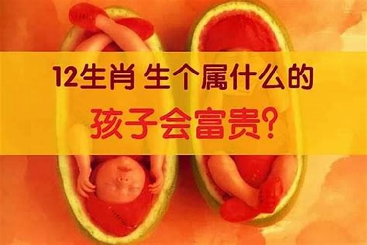 属什么生肖的小孩比较聪明