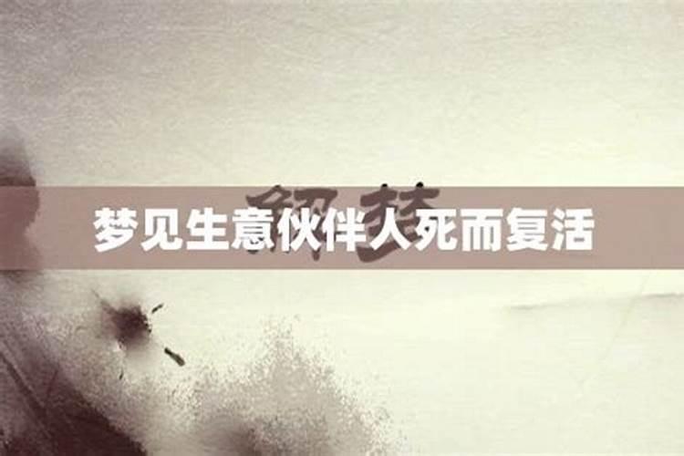 阴历三月初四出生的人命运怎么样啊