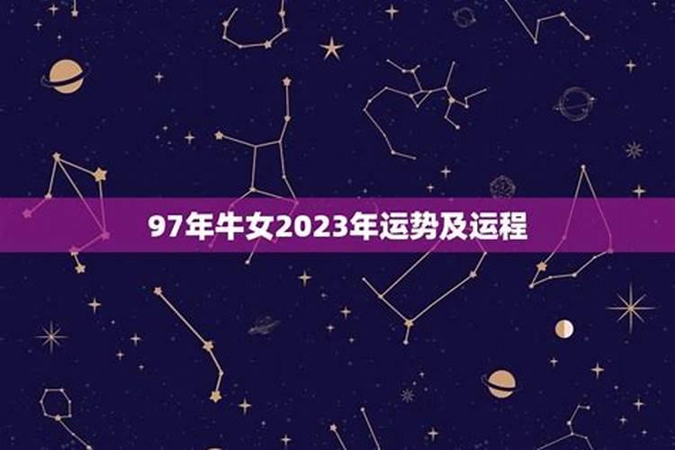 2023年属羊犯太岁怎么办