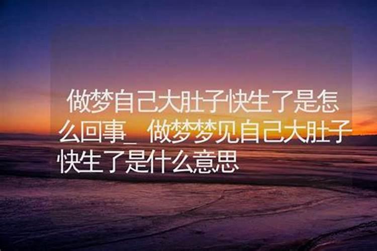 做梦梦到自己救人了