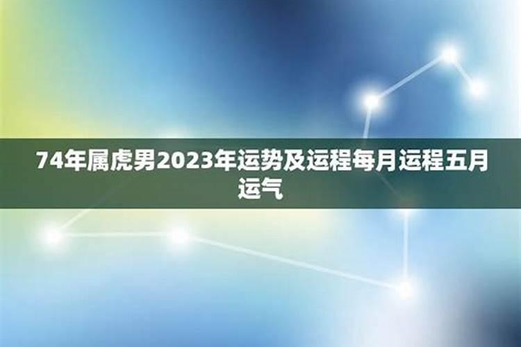 93鸡男和94狗女的姻缘不合破解之法