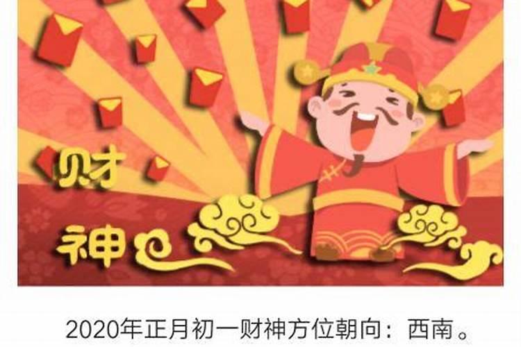 2023年犯太岁的生肖怎么化太岁