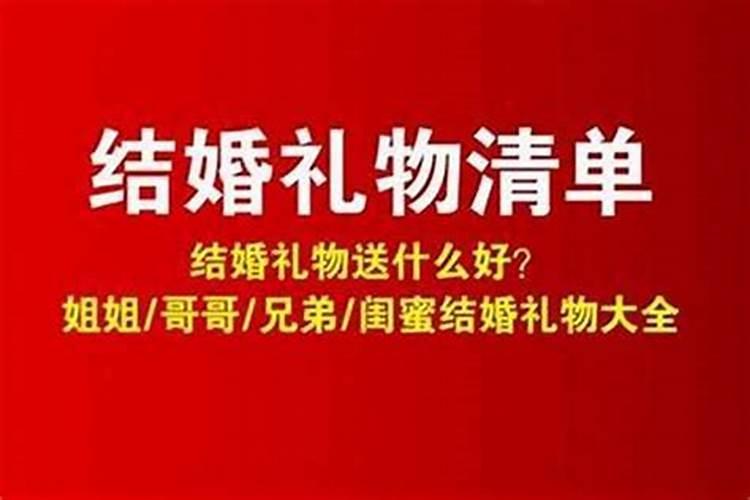 本命年逢九年为啥不能参加葬礼了