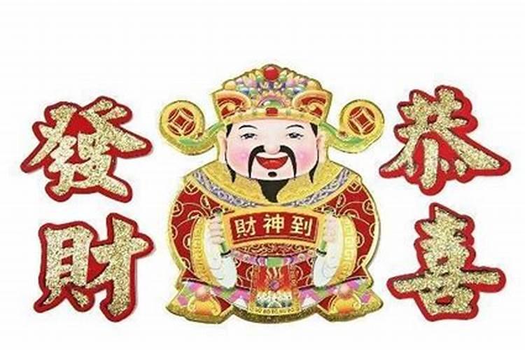 梦到很多财神像预示什么