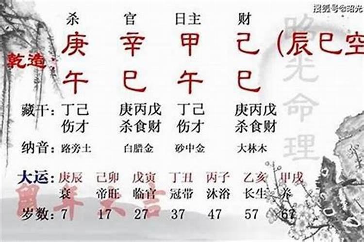 名字五行缺木的字