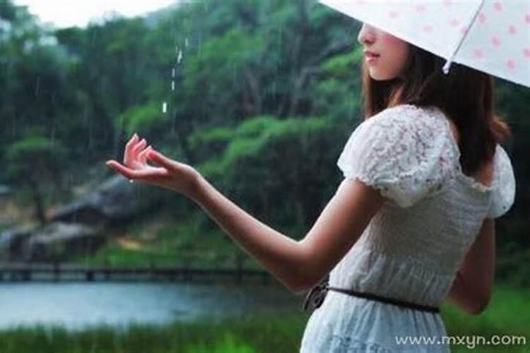 已婚女人梦到下雨