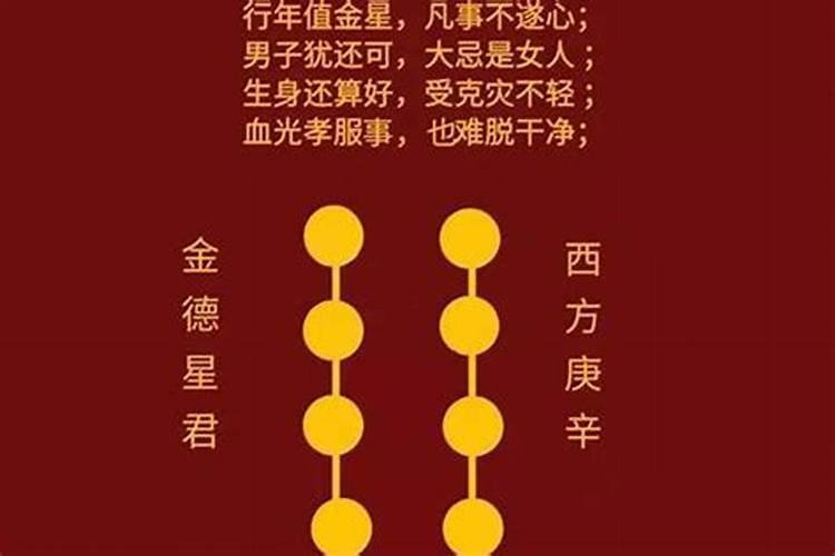 2024年属鸡今年运势