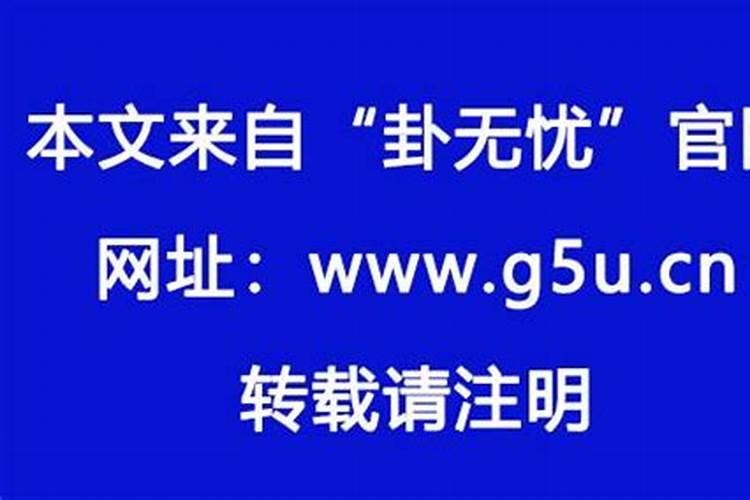 梦见我骂人是什么意思周公解梦女人