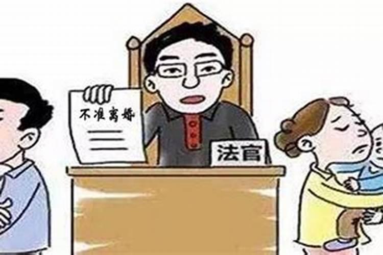 算卦说离婚会离嘛