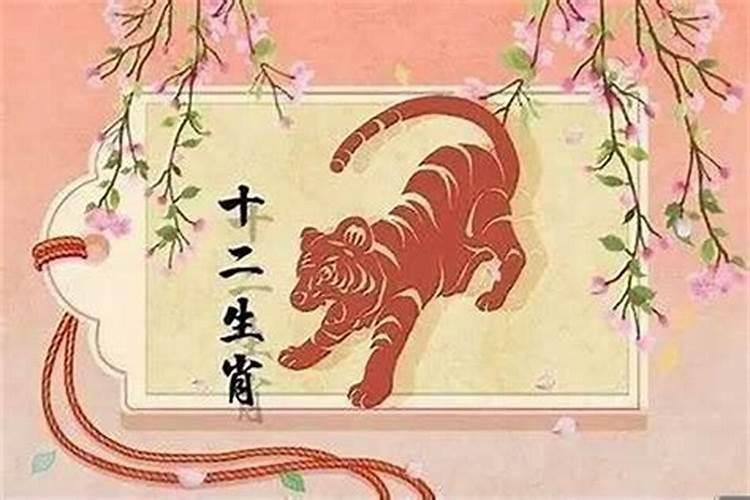 属虎2022年本命年吉祥物