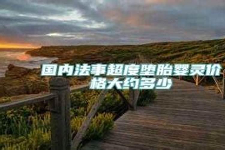 八字测手机号码测吉凶