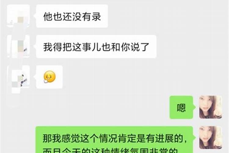 跟天秤男分手后主动找他会怎么样