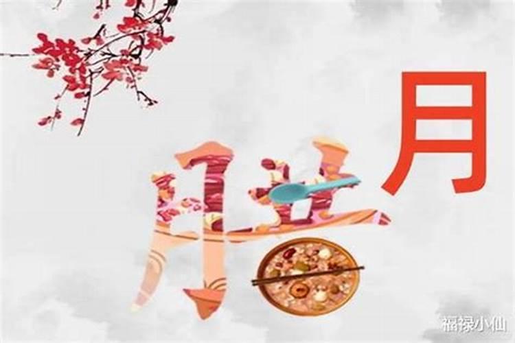 阴历是12月阳历是1月按什么年份算属相