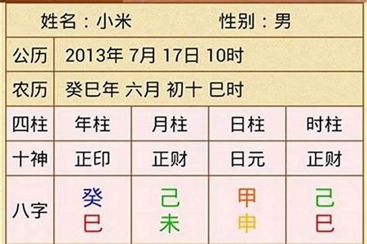 肖马人2023年运势