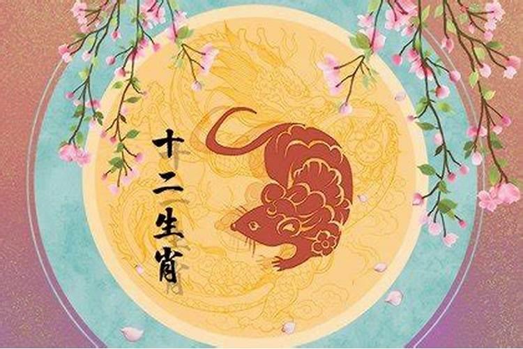 1972年的属鼠的一生幸运色