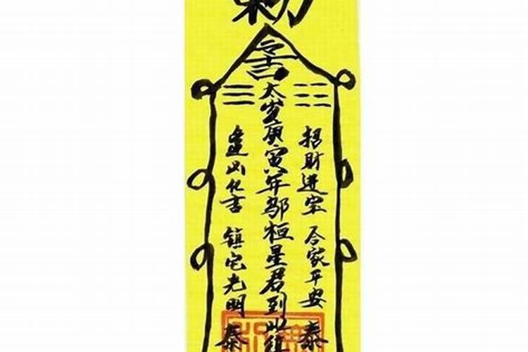 清明节去女方家祭祖