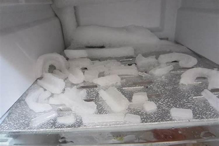 梦见冰箱里很多冰