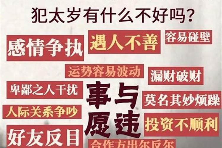 牛年运势2021年属羊运势