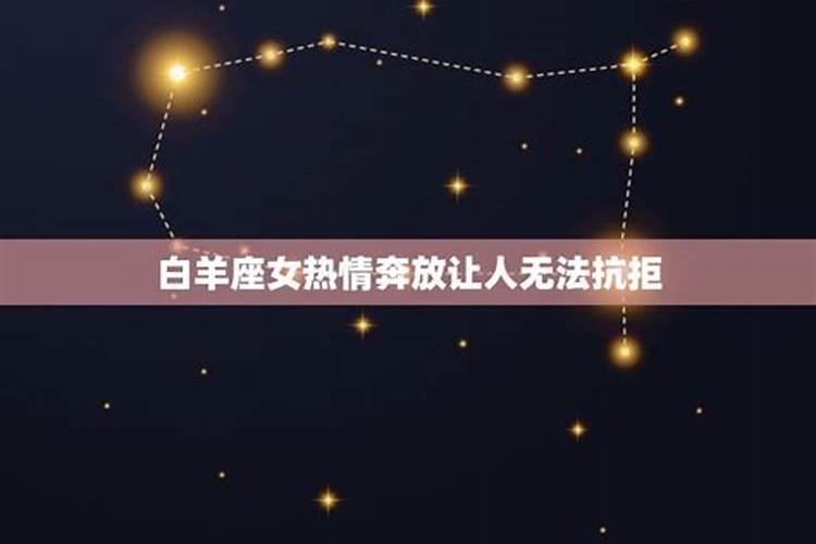 狮子座离不开的星座