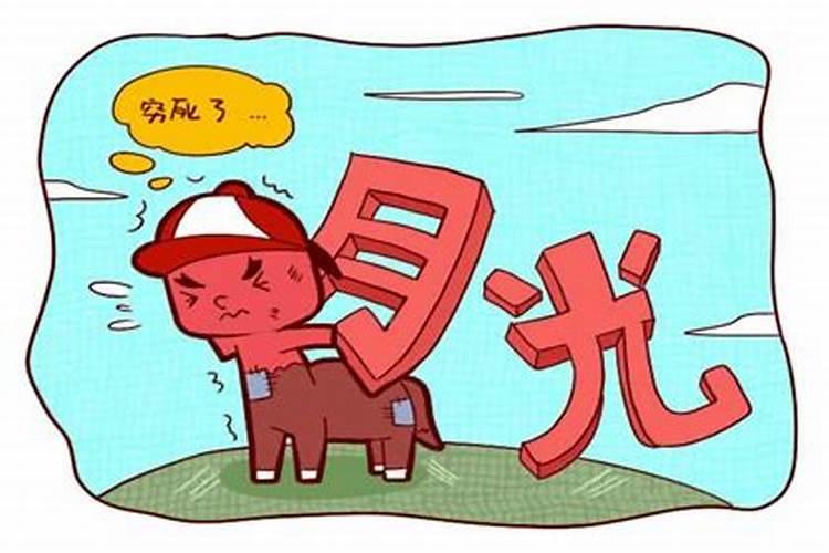 八字大运不好怎么化解