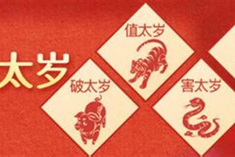 潮汕算八字算到合为止