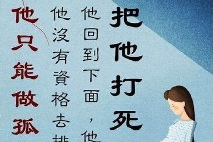 婚姻不顺与什么有关系呢