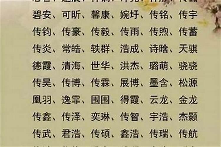 改名字真的可以改变命运吗女生