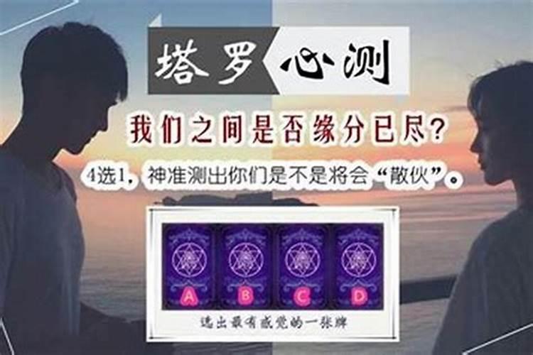 婚姻命中注定的吗