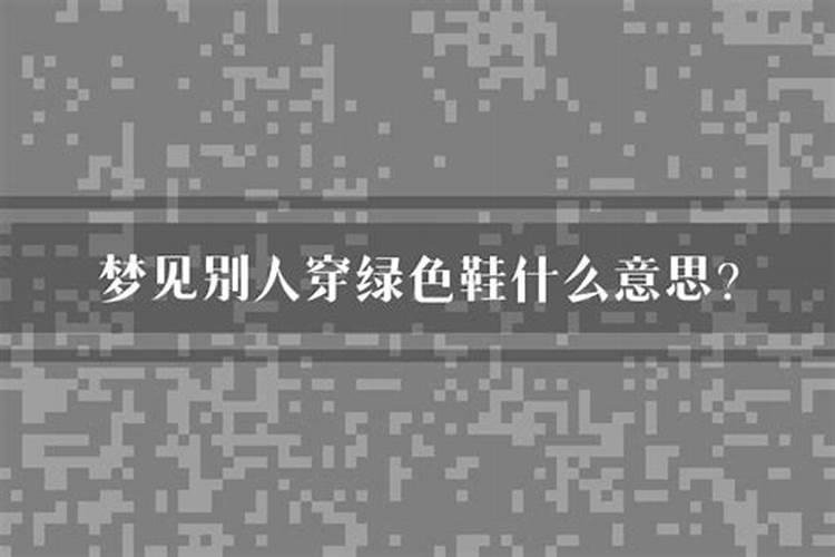 冬至需要祭祖么吗