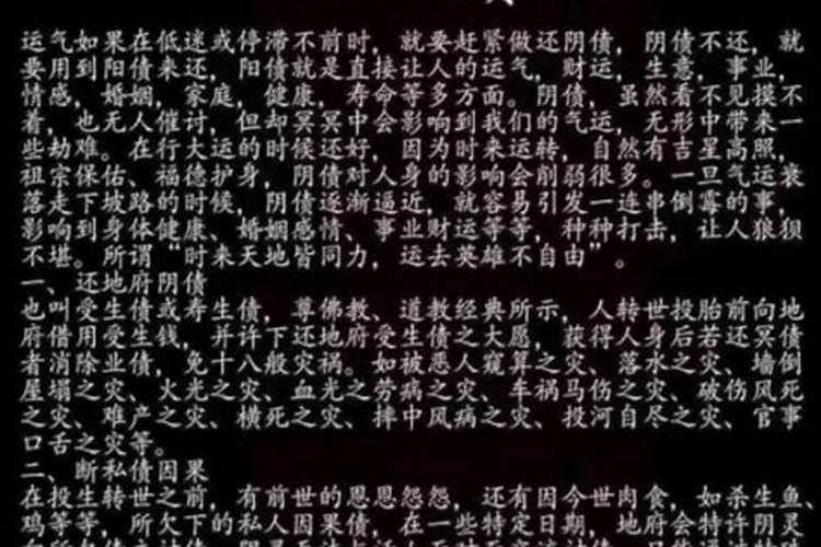 梦见老板被害预示着什么