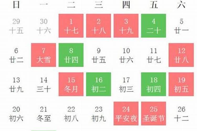 属兔的搬家吉日2020年