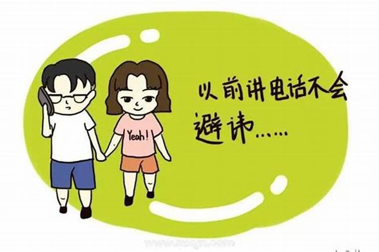 梦见自己跟前男友出轨是什么意思