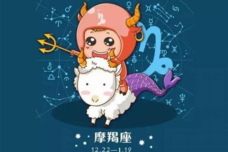 摩羯座女生喜欢什么星座的男生