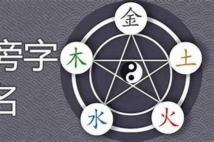 五行属金念qi的字