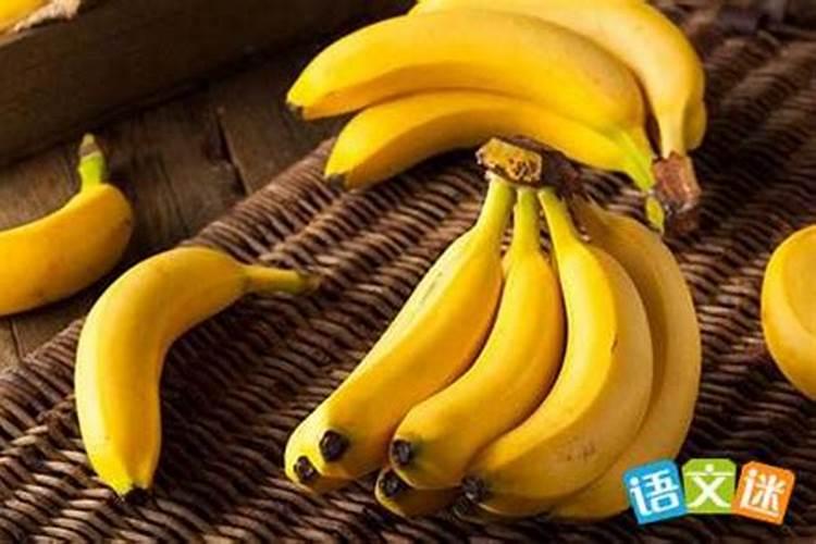 梦到香蕉是什么意思啊