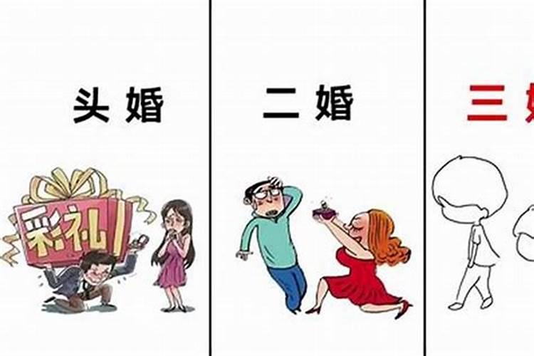 男人走正官大运看婚姻