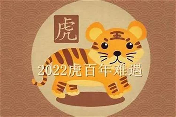 2023年屬虎的寶寶幾月出生的最好?2022年虎寶寶農曆三月出生最好