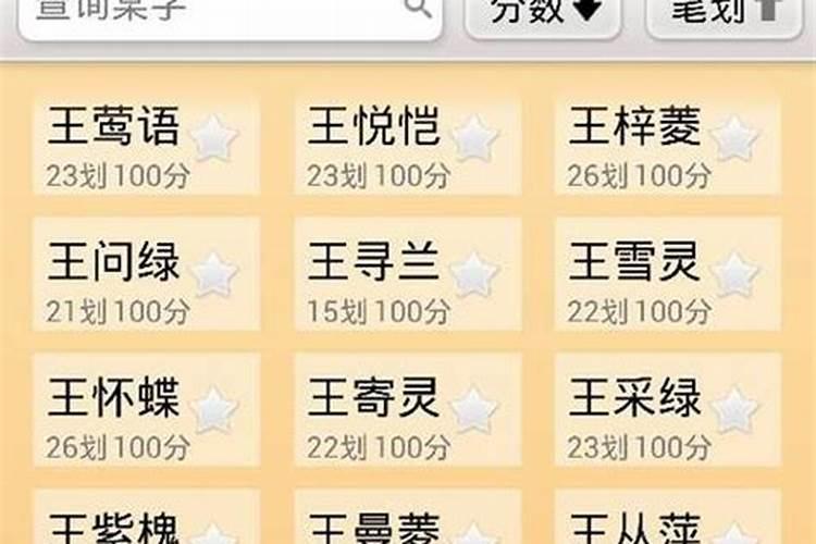 2020年农历五月五行属什么取什么名字合适