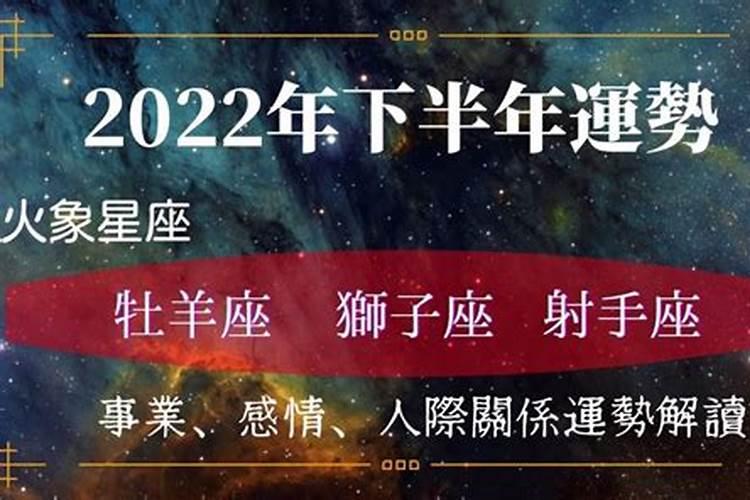 2023年犯太岁的方位怎样化解