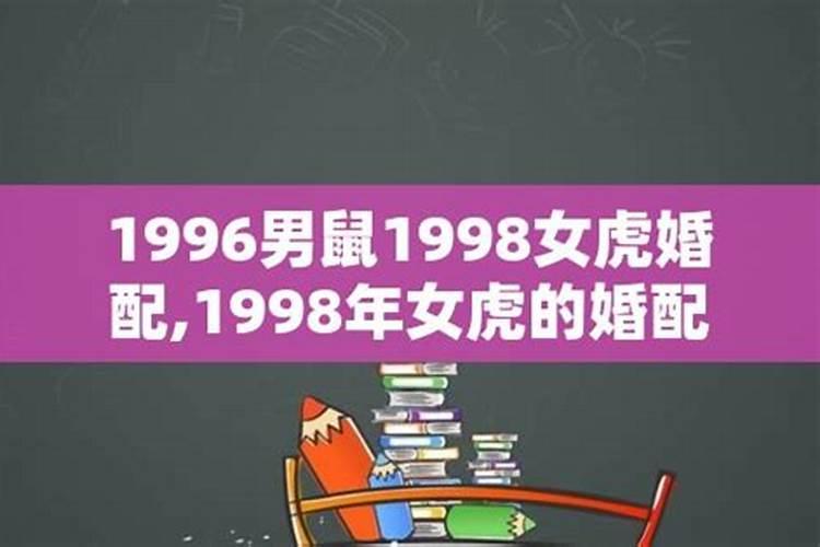 犯太岁怎么化解最有效2023