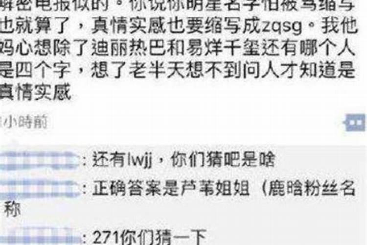 饭圈初心本命有什么区别