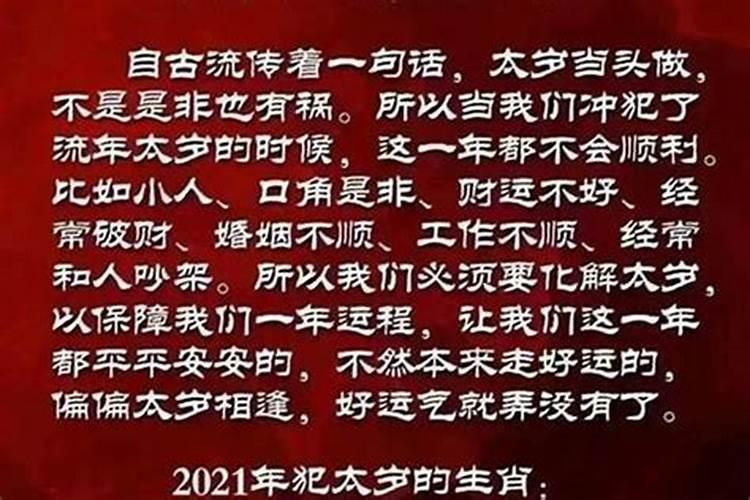 属鼠的适合什么属相的宝宝