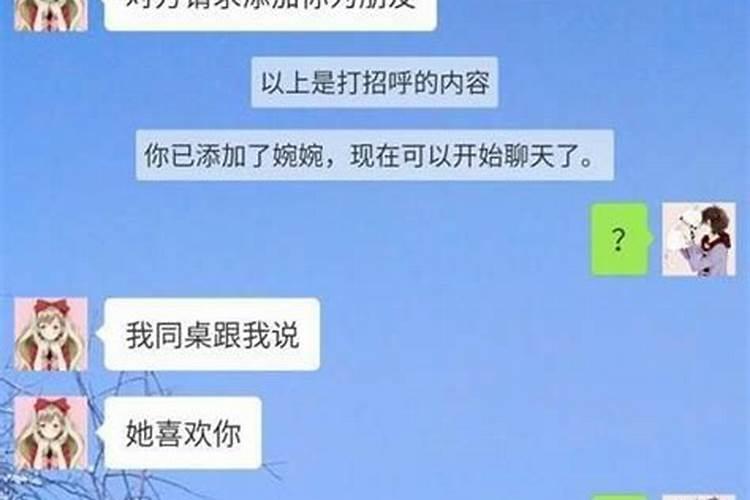 给巨蟹座男生表白,他没有明确拒绝怎么办