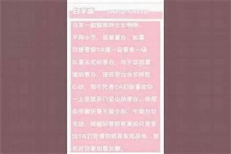 巨蟹男拒绝女生的表白代表什么