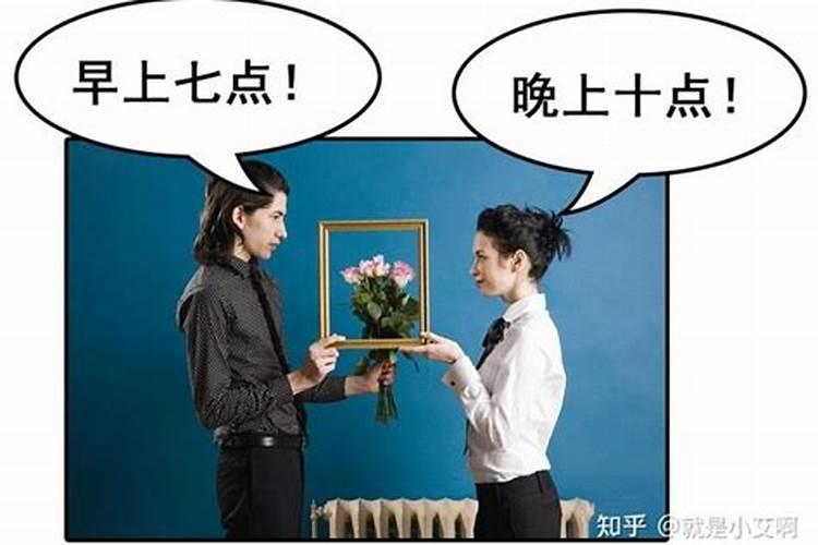 天蝎座女生说晚安