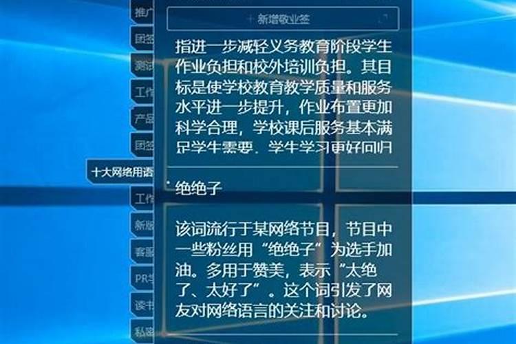 本命是什么意思网络语