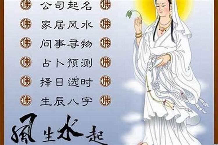 婚姻不好可以通过风水化解吗知乎